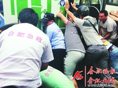 杭州公交带倒老太众人抬车救人 拾荒汉给她盖