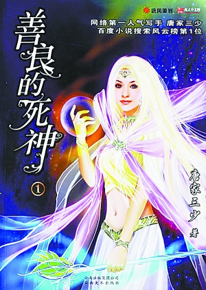 起点大神和白金_起点大神的收入(2)