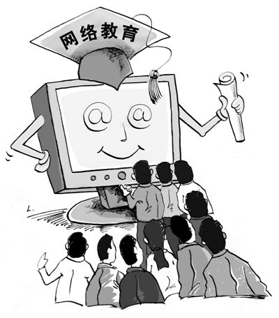 开放课程 共用优质教育资源_中国网教育|中国网