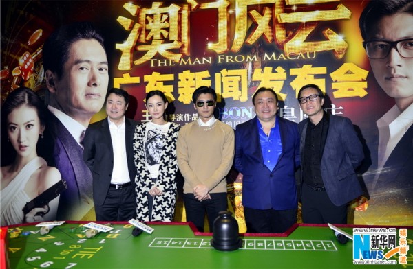 《澳门风云》深圳首映 刘伟强直指谢霆锋"装酷"