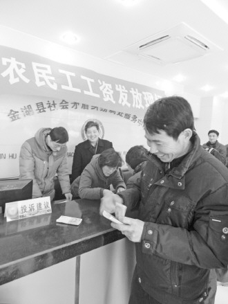 农民工轮轩4个女学生_江苏农民工收入(2)