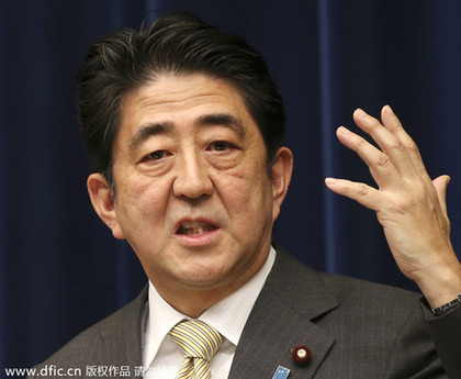 英媒:日本最新经济数据令人失望