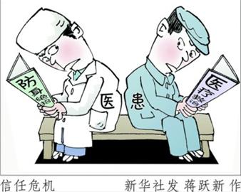 口腔医院_口腔医院护士收入(3)