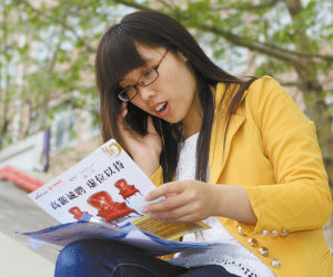 大四<em>女生找工作</em>遇<em>最难</em>就业季 面试20多次未果