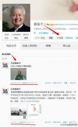 微博怎么看自己是第几个点赞的 4322668310857599193.jpg