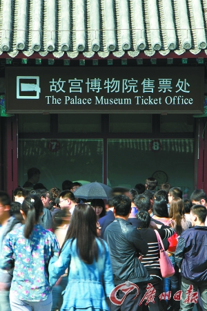 故宫门票预约_故宫一年门票收入(2)
