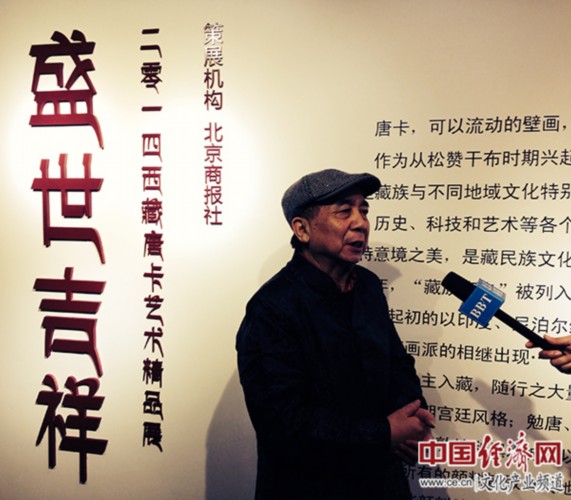 中国收藏家协会副会长叶星生接受采访 中国经济网记者徐磊/摄