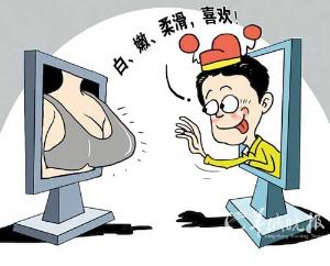 <em>一杯</em>奶茶不省人事:女子发艳照迷倒大龄男同居