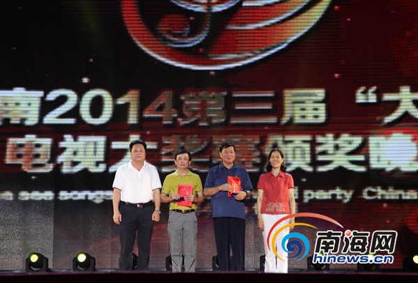 澄迈举行大海歌曲大奖赛颁奖晚会 附获奖者名