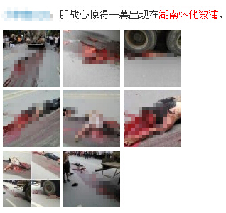 网传多图称晋江一男子惨遭水泥罐车碾死 警方澄清