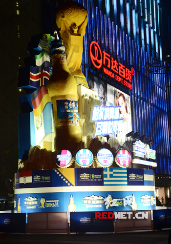 全国最高世界杯形象地标 现身长沙万达广场_新闻中心_中国网