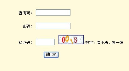 2014年上海高考艺术类、体育类本科专业分数