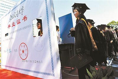 北京交通大学校长寄语毕业生"坚守底线"