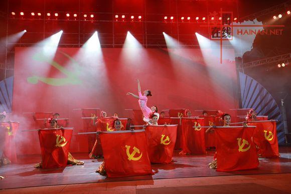 海口庆祝建党93周年文艺晚会在琼山红旗镇隆重举行
