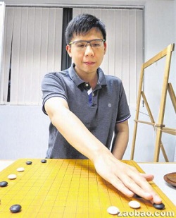 新加坡华人辞去银行工作转行做职业围棋导师(