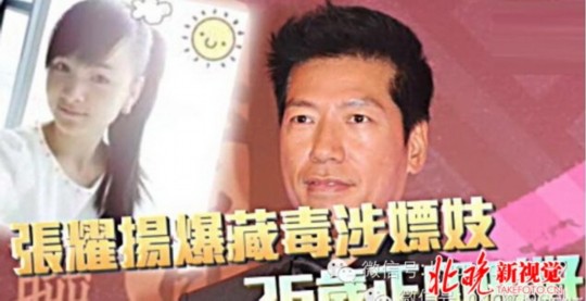 女协警<em>开处女膜</em>证明示清白 女顾客全裸逛街测