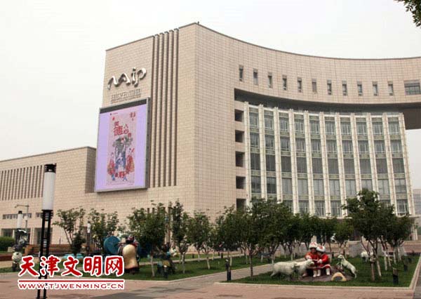 天津市广泛开展图说我们的价值观宣传