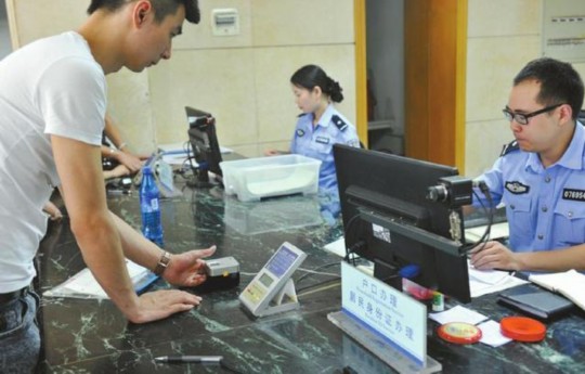 四川34.8万公民首批换领新身份证 须录入指纹