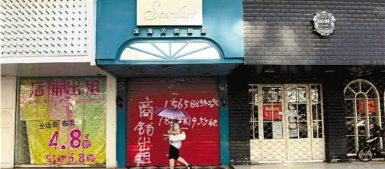 杭州武林路女装街租金高生意淡 30多家店铺已