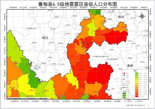 震中县人口_人口普查图片(2)