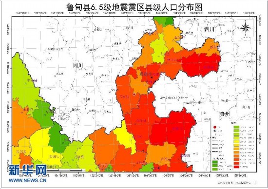 昭觉人口分布_昭觉县城图片(2)