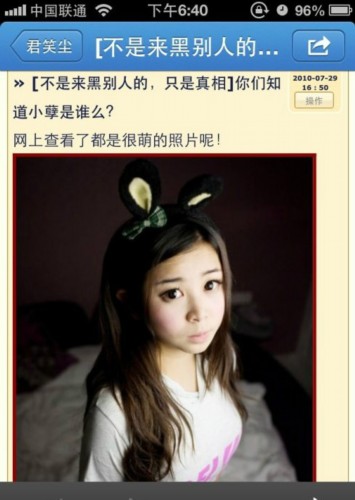 chinajoy最火大胸妹\小孽\:整容做小三修补<em>处女膜</em>