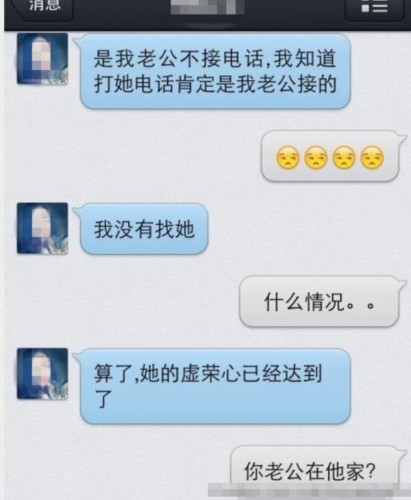孽\:整容做小三修补<em>处女膜</em>