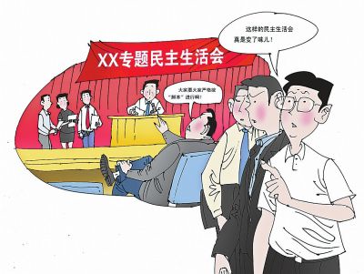 发展对象的意见答:在听取培养联系人,党小组和党内外群众意见的基础上