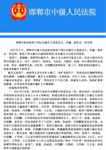 云南人口组成_云南人口研究(2)