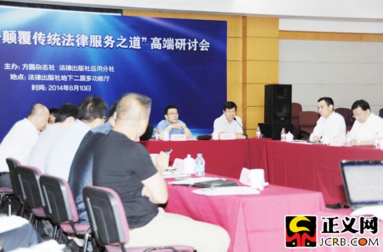 中国最好的律师大学_中国律师业收入(3)