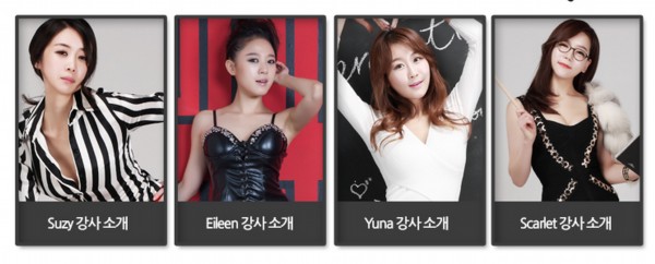 韩国英语教学网站推出性感<em>美女教师</em>授课视频惹