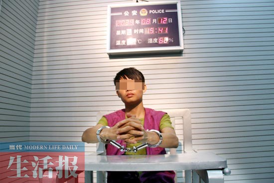 3万元男子将女友卖至武鸣深山 还说是为<em>真爱</em>_