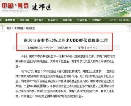 全国人大常委会法制工作委员利来老牌娱乐官网会发言人记者会