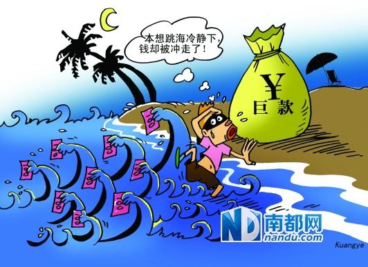 小偷別墅偷錢跳海求冷靜 現金五千多元被沖走