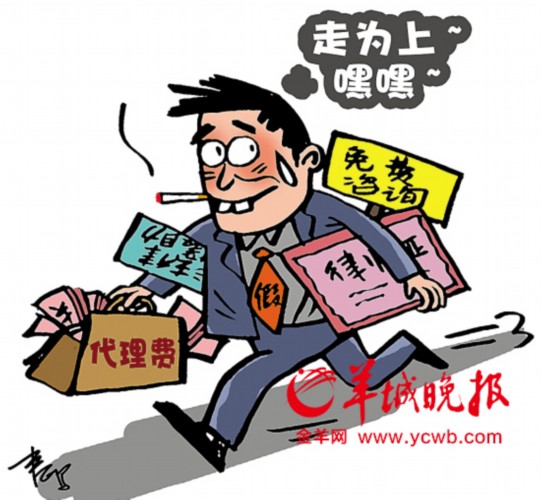 教唆当事人闹事,输官司就" 黑"司法机关……     今年4月,"律师"郝某