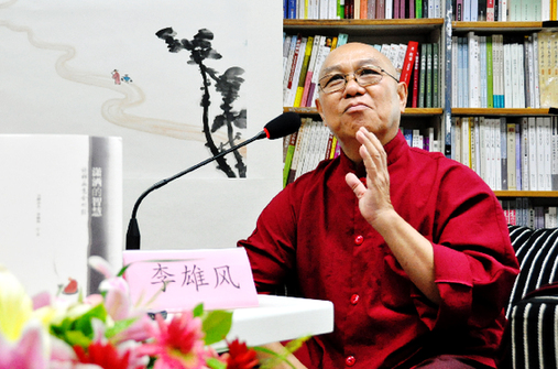 公益书画展将于本月21日至24日在北京民族文化宫举行;届时,李雄风将向