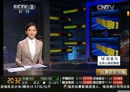 cctv8在线直播观看