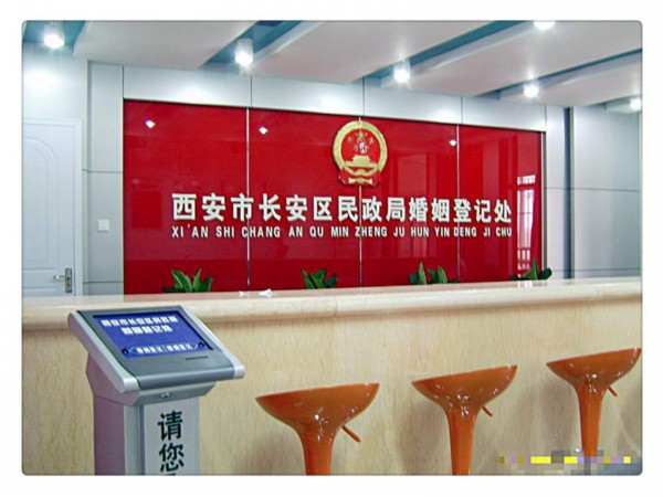 婚姻登记处办理离婚吗 2825734578454638693.jpg