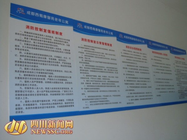 火灾隐患整改情况填写 2265733424913694428.jpg