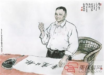 周顺恺创5幅邓小平画像 邓林:画出了父亲的精气神