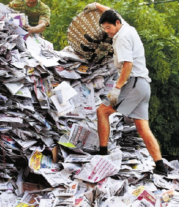 市场需求面临近年最惨淡行情 废纸回收价腰斩