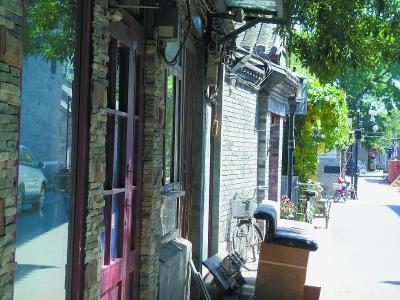 北京什刹海胡同院落腾退修缮 去留困扰原住居