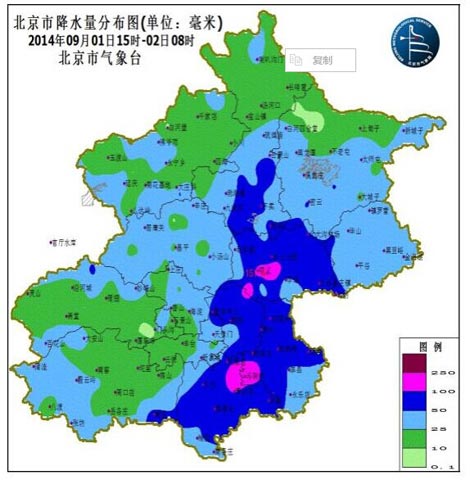 北京降雨下午渐止 对晚高峰影响小