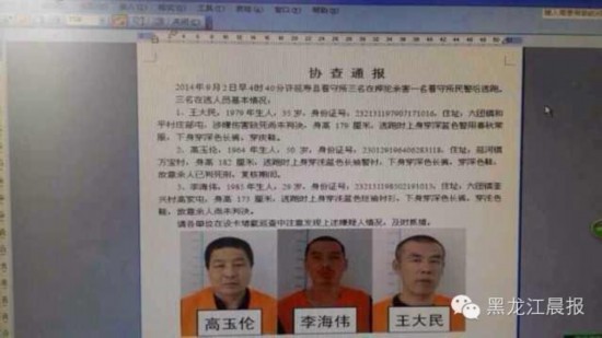 华西村人均收入_人均警力(2)