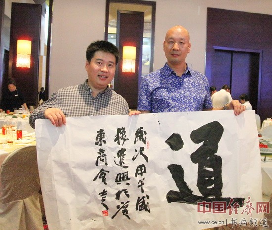书法大家于士贞出席并书法祝贺北京广东企业商