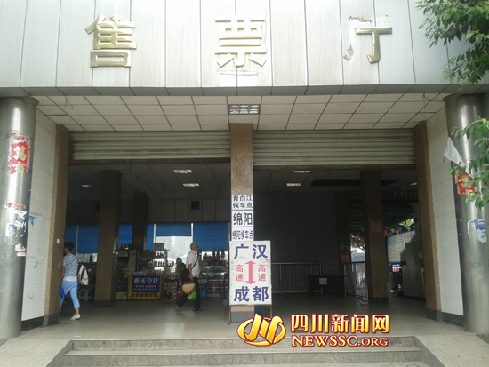 广汉东门车站恢复营运 车站未来仍不明确(组图