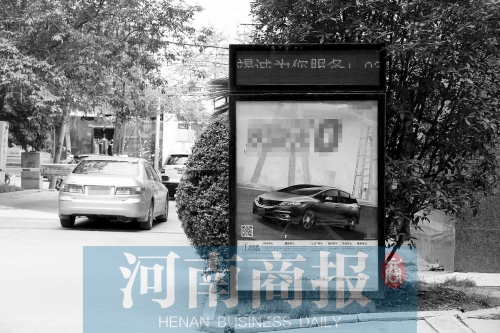 郑州一物业公司旗下四个小区 一年广告收入超