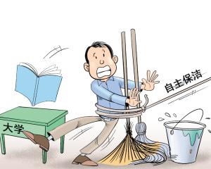 媒体评学生自主保洁:要求校长带头不过分_中
