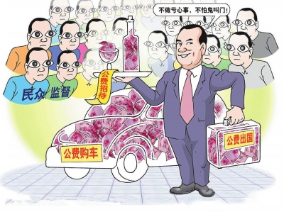 财政收入_洛阳市财政收入(3)