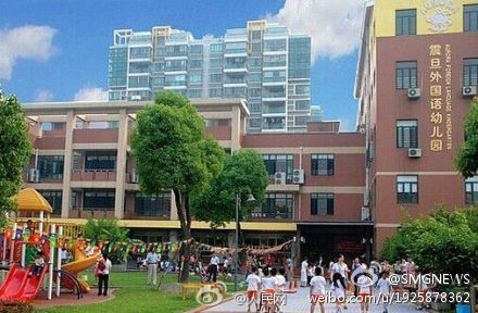 上海一家幼儿园毕业放日本军乐 教师被停职